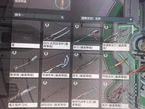 星际战甲楞次弓攻略：特性解析、配卡推荐及使用注意