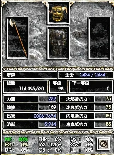 暗黑破坏神2：盘点佣兵五大神级武器