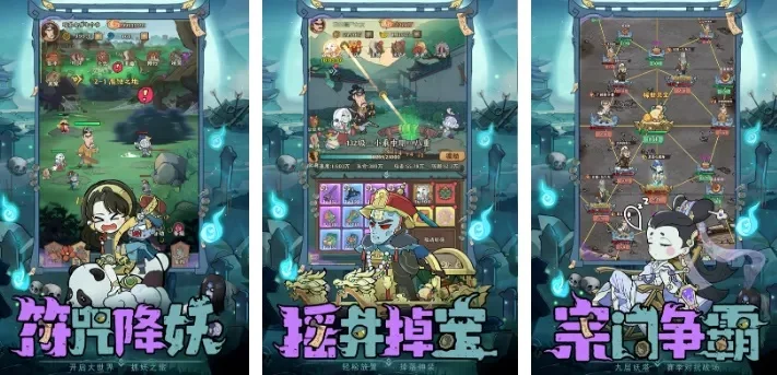 手机弹幕射击游戏排行榜-手机弹幕游戏推荐