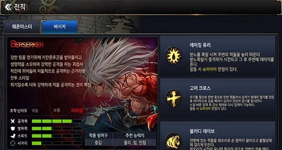 dnf手游狂战技能数-狂战技能数影响战斗