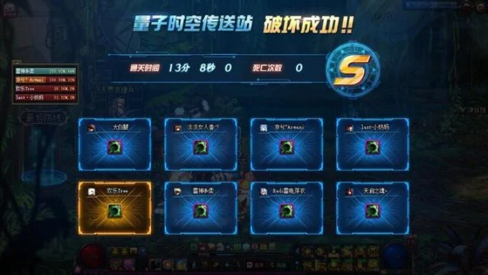 dnf手游超时空要塞-时空冒险挑战副本