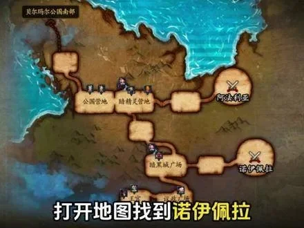 dnf手游海德在哪里-DNF手游海德分布详解