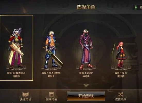 dnf手游累积买时装-DNF手游时装累积攻略