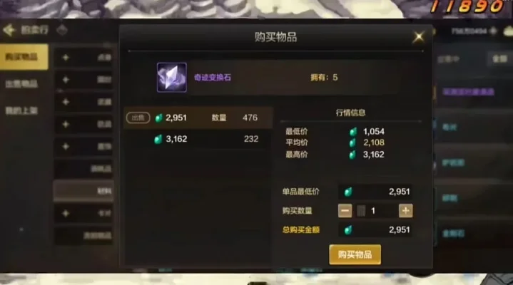 dnf手游炉岩碳分解-炉岩碳分解终极指南