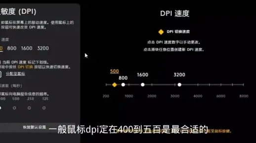 枪战游戏dpi排行榜-枪战游戏DPI指南
