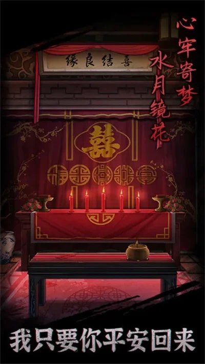 恐怖游戏手游版排行榜-恐怖手游推荐榜