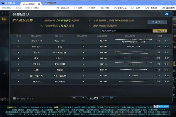 生死狙击小游戏排行榜-生死狙击排行竞技榜