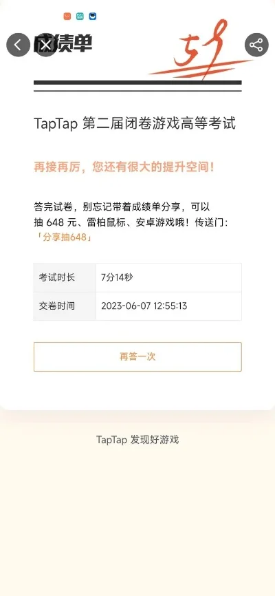高考好玩的游戏排行榜-高考游戏放松指南