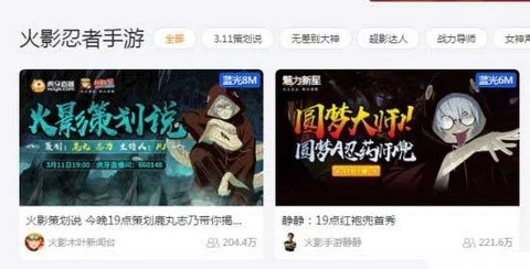 横屏忍者类手游排行榜-横屏忍者手游热门排行