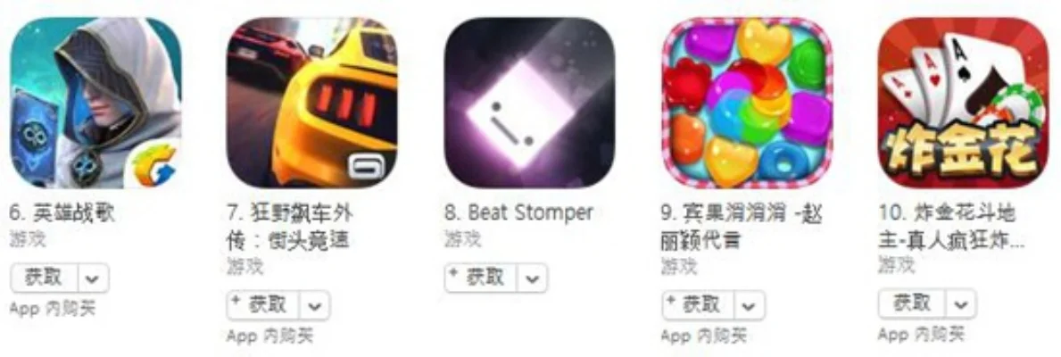 斗地主全球游戏排行榜-全球斗地主竞技榜