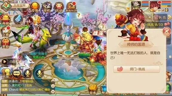 梦幻诛仙手游攻略大全-梦幻诛仙攻略指南