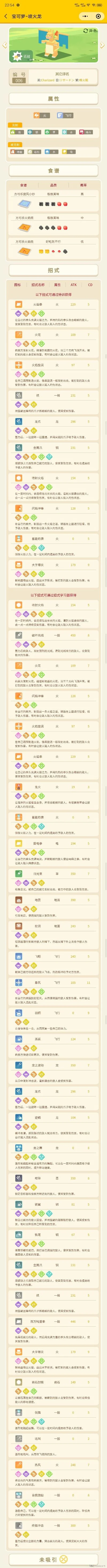 泡泡堂游戏高手排行榜-泡泡堂高手排行榜