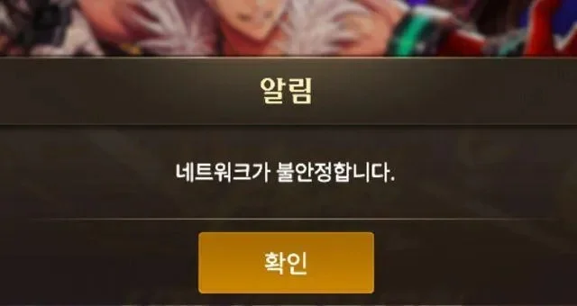 韩服dnf手游邀请码-韩服DNF邀请码攻略