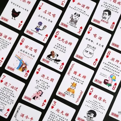 聚会扑克小游戏排行榜-聚会扑克游戏推荐