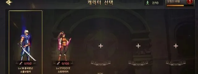 dnf手游韩服转职券-DNF手游韩服转职券指南