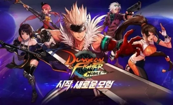 韩服dnf手游号降价-韩服dnf号降价利好