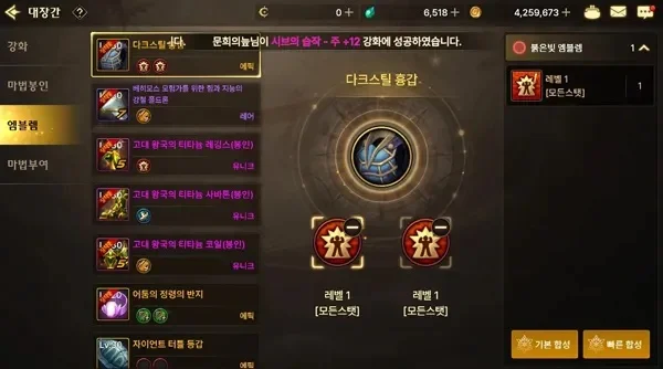 dnf韩服手游幻影锤-韩服手游幻影锤深度评测