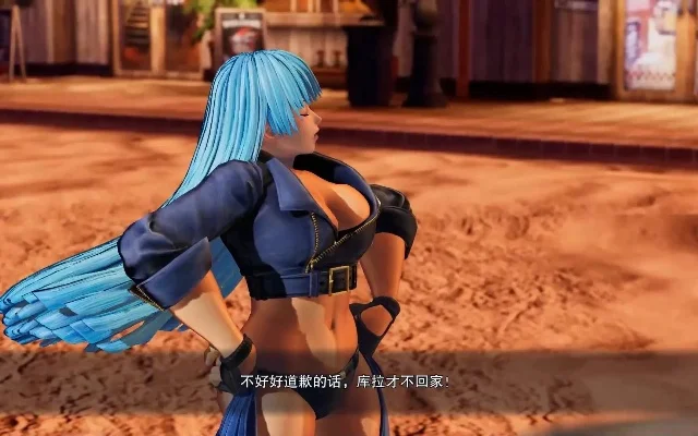 拳皇15全清凉mod-拳皇15清凉mod狂欢
