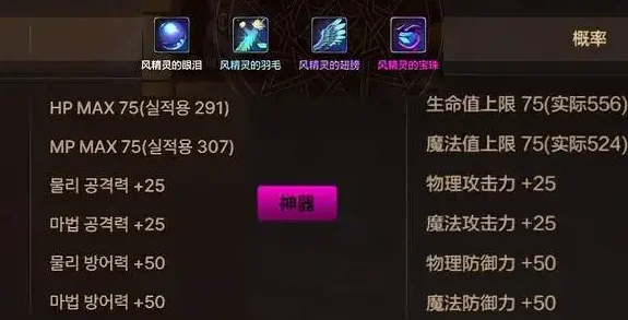 dnf手游韩服小宠物-韩服小宠物收集养成指南