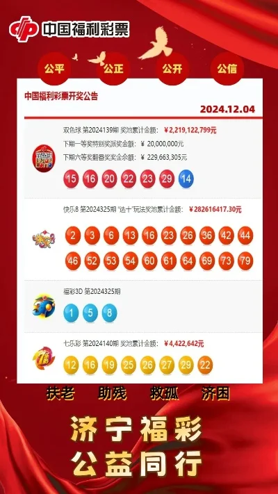 手游排行榜双色球开奖-双色球激发旅行灵感