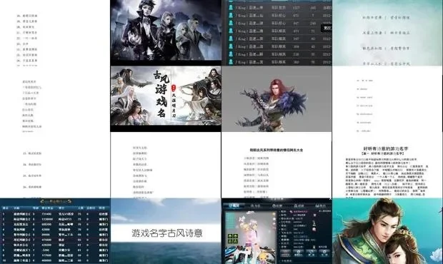 玄幻网页版游戏排行榜-玄幻网页修仙游戏推荐