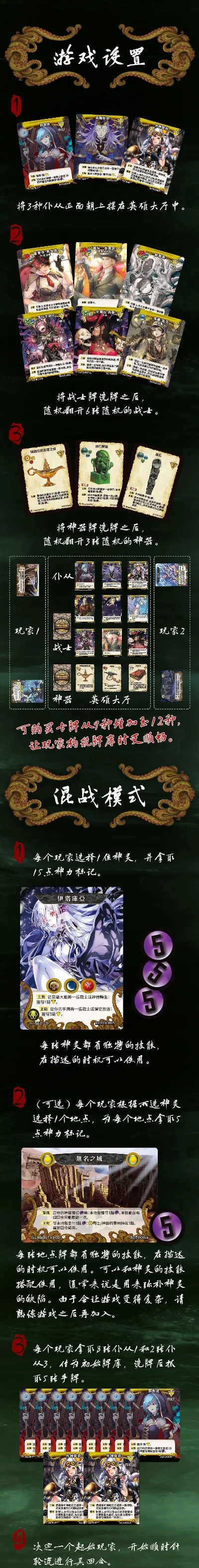 神话类电脑游戏排行榜-神话游戏推荐排行