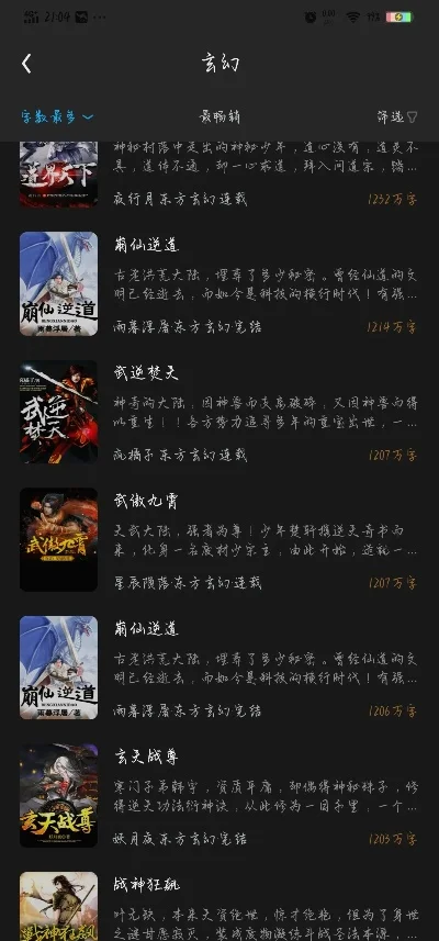 混搭修仙类手游排行榜-修仙手游混搭新趋势