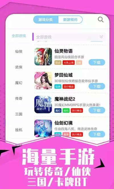 悠闲回合制手游排行榜-悠闲回合制手游推荐