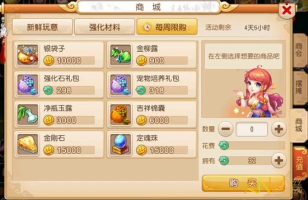 梦幻西游手游怎么转金-梦幻西游手游转金指南