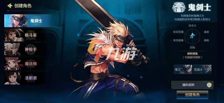 dnf手游风战士斩龙-风战士斩龙攻略