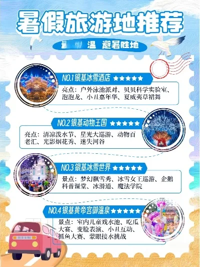暑假最爽的游戏排行榜-暑假游戏推荐榜单