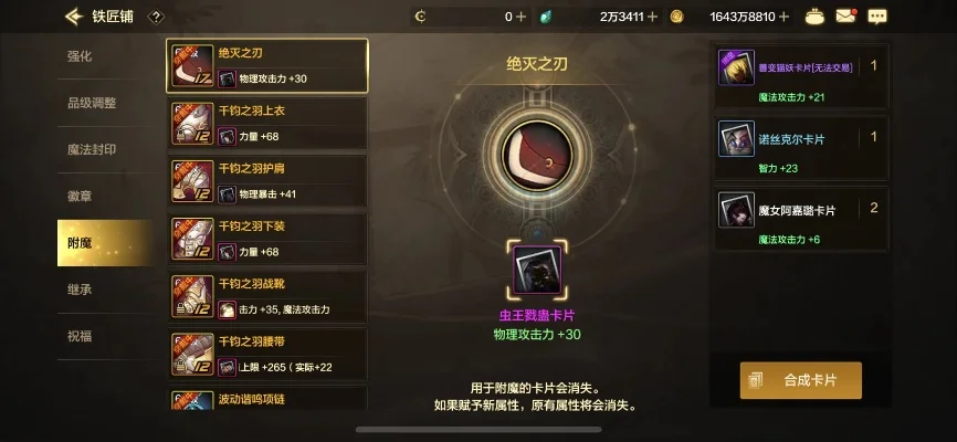 王者之心dnf 手游-DNF手游冒险之旅