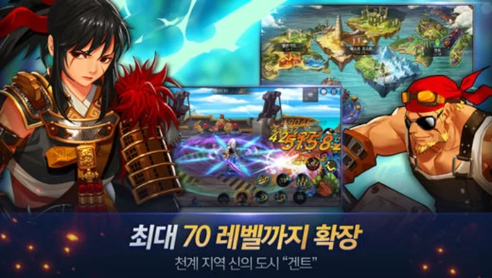 韩版dnf手游ios