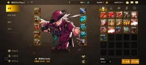 dnf韩服手游堕落套-韩服堕落套深度解析