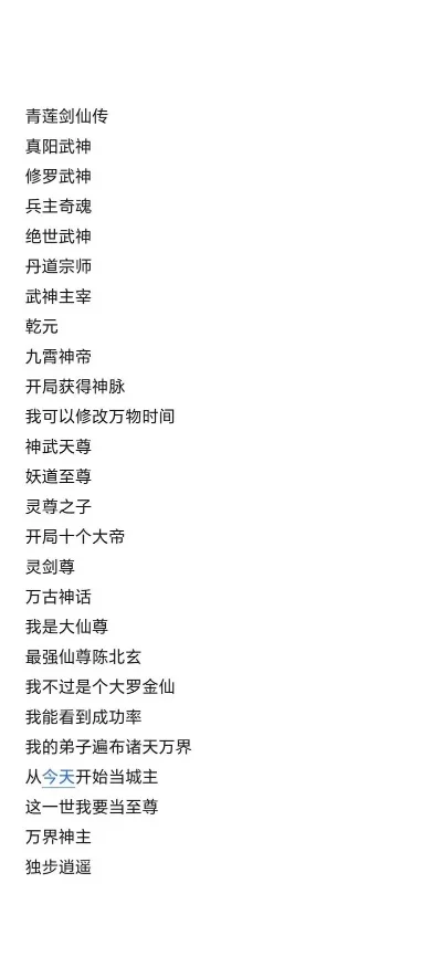 高画质道士游戏排行榜-高画质道士游戏盛宴