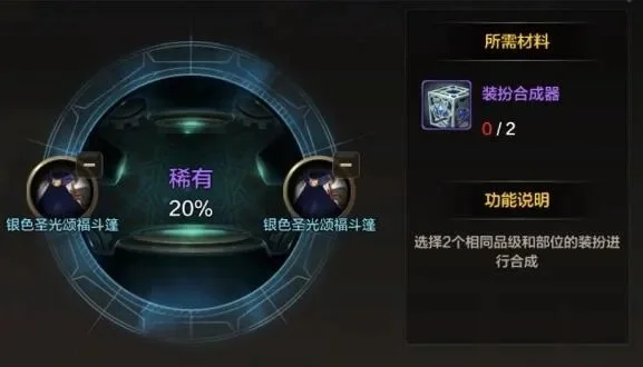 dnf手游光谱棱镜-光谱棱镜是关键