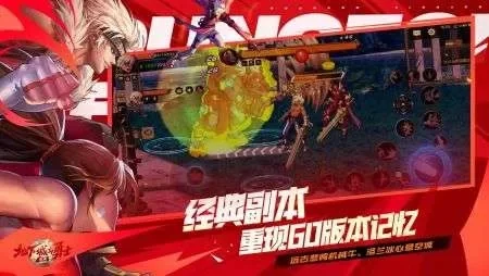 dnf3D正版手游-DNF3D手游冒险指南