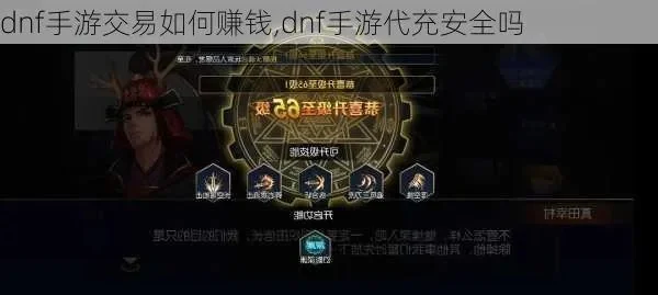 dnf国服手游代充-DNF手游代充服务解析
