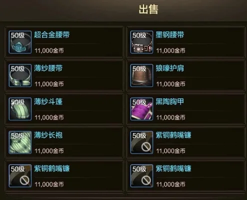 dnf手游仓库礼券-DNF仓库礼券攻略