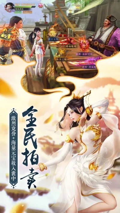 3d手游有哪些-3D手游种类丰富
