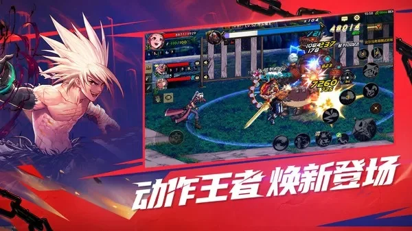 DNF国服3D手游-DNF国服3D手游新篇章