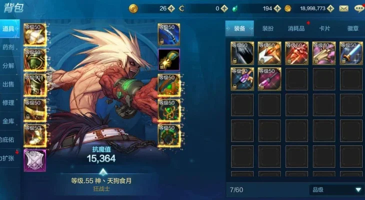 dnf手游冰抗卡