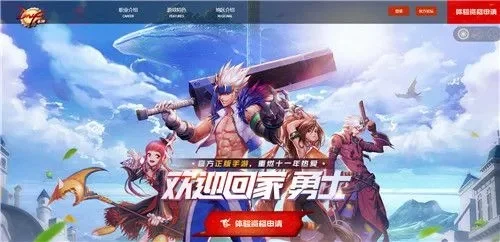 dnf手游什么登录-DNF手游登录方式解析