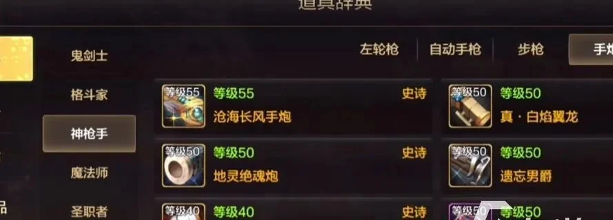 dnf手游小号强化-高效提升dnf小号装备强化