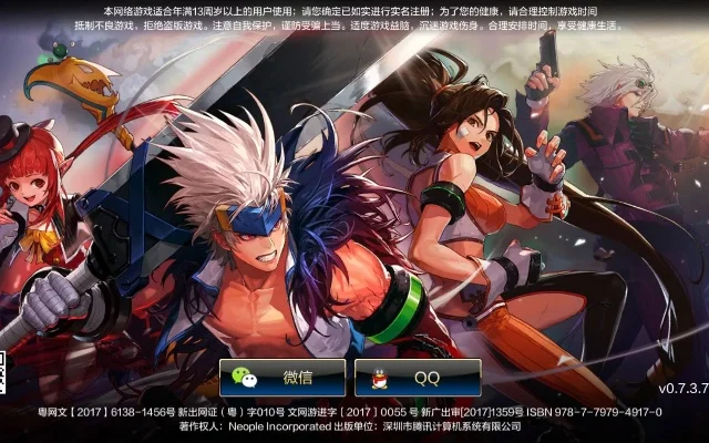 dnf手游不是2d-DNF手游非2D立体美学