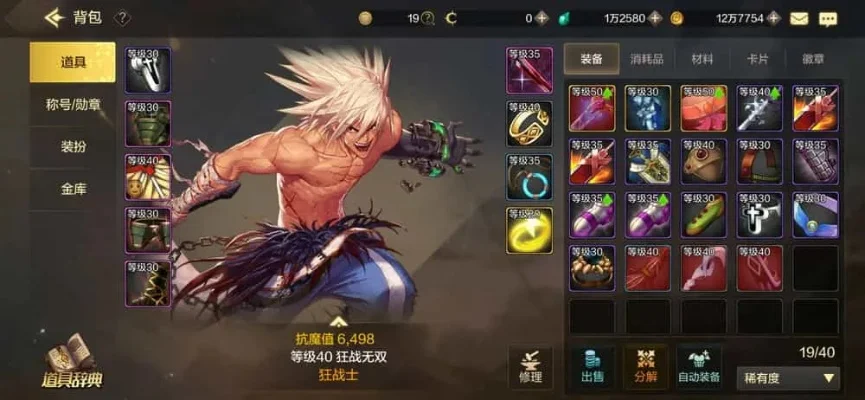 dnf手游吸血刀-DNF手游吸血刀：深渊利器