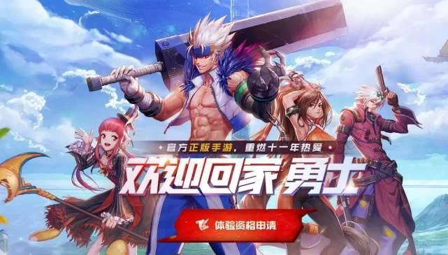 dnf手游1104-DNF手游1104版本前瞻