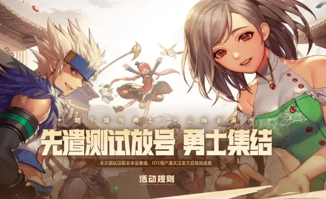 dnf手游小丑爆炸-dnf小丑狂欢盛宴