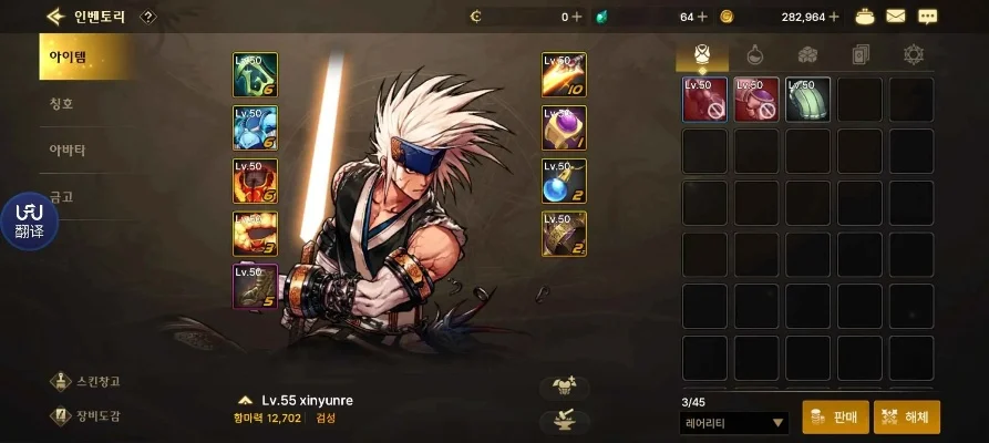 DNF手游导师带图-DNF手游导师带图攻略